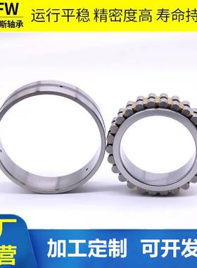 高端机床精密轴承NN3028K NN3030K  NN3032K NN3034K/P5W33现货