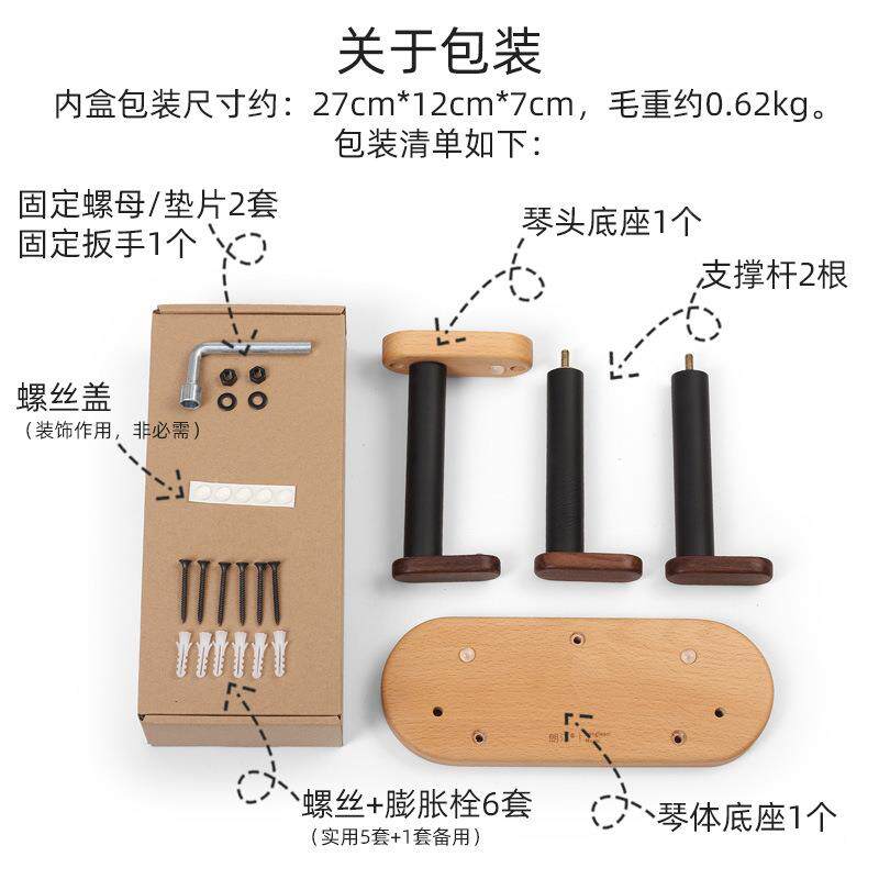 司GH-30意创木质吉他斜挂架分体式通用贝民电谣古典吉他展示斜挂