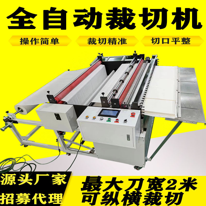 厂家供应烫纸切片机 烫钻纸切纸机 烫图纸电脑全自动裁切机图片