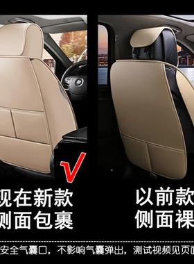 雪佛兰FNH科鲁泽汽车坐垫四季通座0套全1包座椅套用全包围220新款