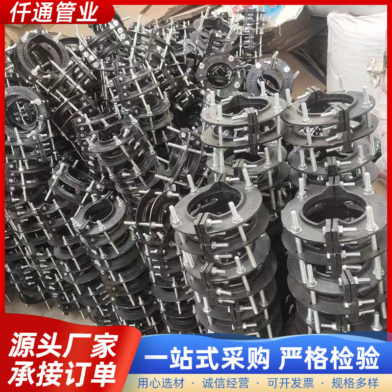球墨铸铁防脱卡箍防脱落卡子抱箍管道焊口防脱卡子承插口防滑卡子