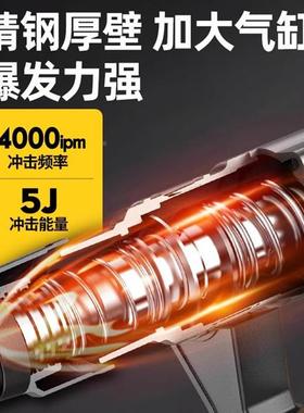 雷无刷电锤电镐业两用冲击钻打混ULL凝土多功能电功锺搞大克率工