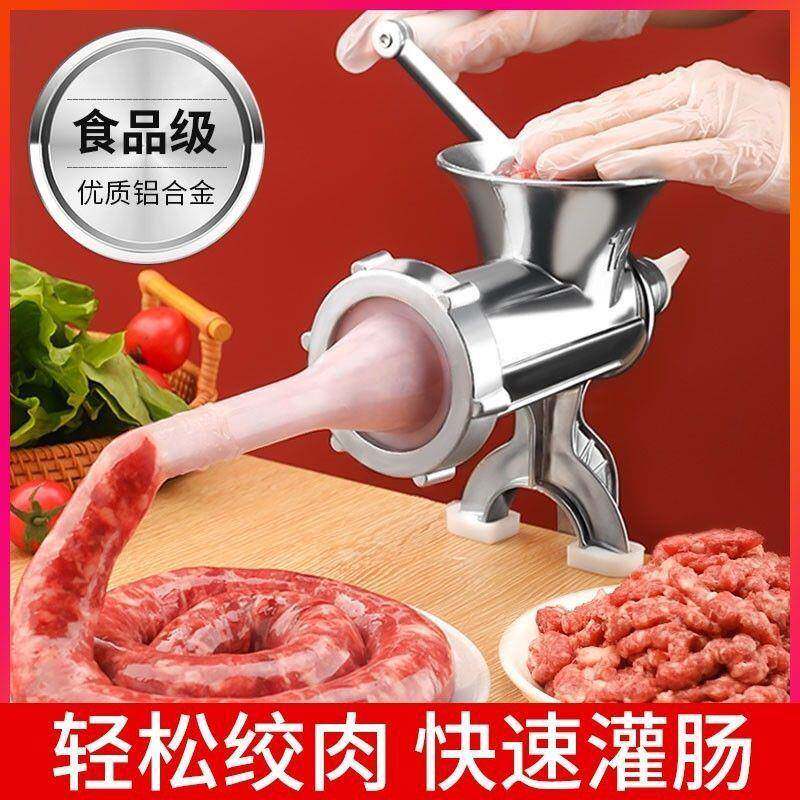 TDY灌香肠具器家用香肉肠机灌肠机手动绞小包型工装做罐腊肠商用