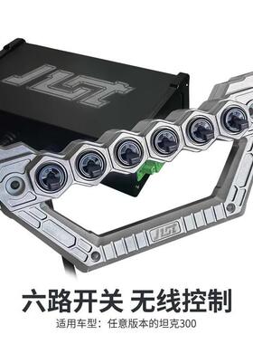 坦BEP克0多0A柱功能拉手关集成开关套件改无装HOT六路线控制开配