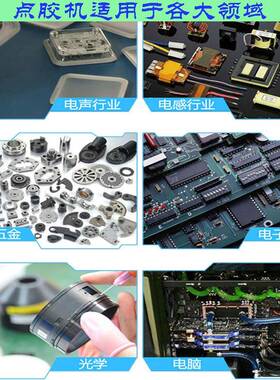 半自动点胶机控制B器手持式打机精BER胶密A手胶全自动滴胶机动注