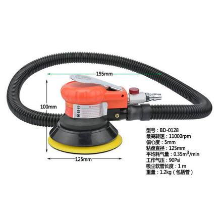 带吸盘尘125m风动BSN砂磨5圆式气动抛光寸机砂纸m机