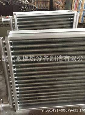 大棚干民用翅片管散热器烘翅片SC-030机管散热器无锡翅热片管散器