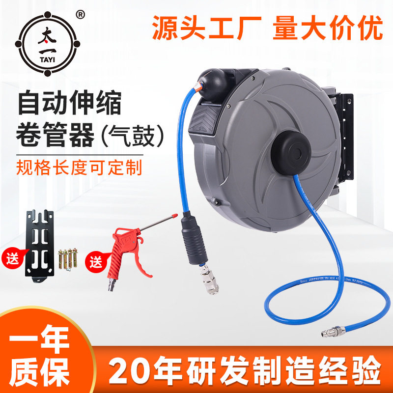 气鼓洗车鼓伸缩气管自动伸缩卷线盘气鼓自动卷管器厂家批发