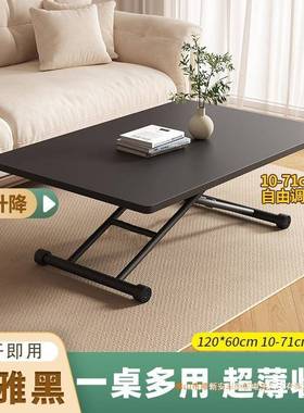 折叠餐桌家用长方形舍老人吃公饭茶几可升降书ZNH学习办宿手提桌