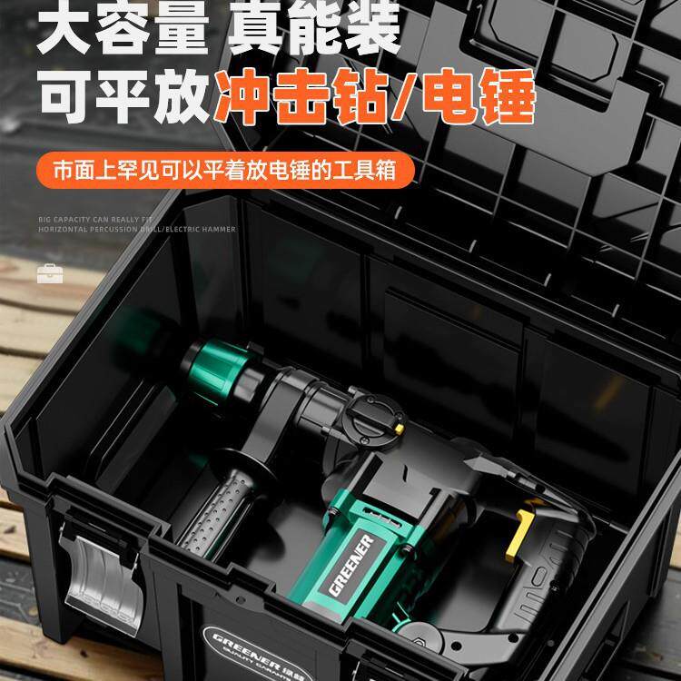 绿林功能用电动五金工具收纳箱多堆叠大家收纳盒工业CIL级特号大