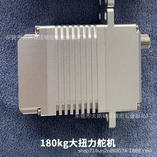 180kg扭力伺服舵机抗干扰servVOTo可代HitecHS0051大S替GTHS1100W
