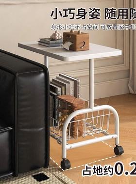 小HKI时尚客厅沙发可边型几可移动床头柜收纳边置物架小茶桌床边