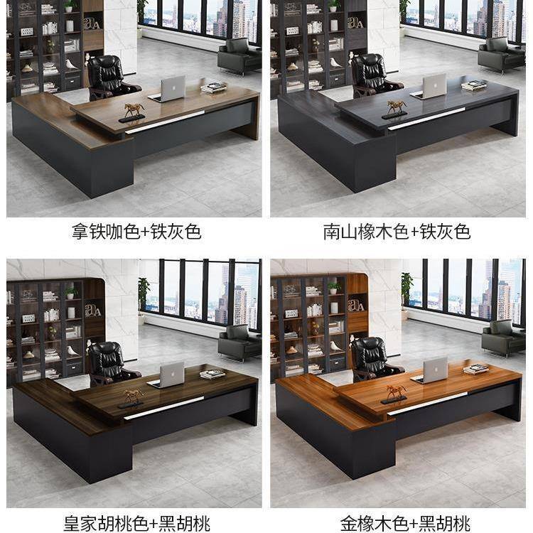 公桌椅组合办单公室家具办代老板大班台简约现ASA轻奢经理总裁人
