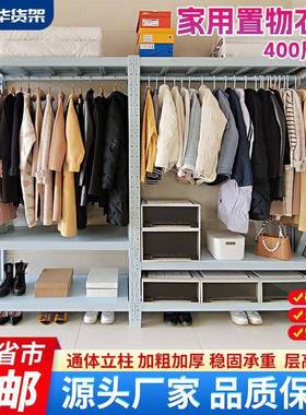 FKV货圆管衣服架子挂衣架服仓装展示架库钢管架架子双层挂衣服组