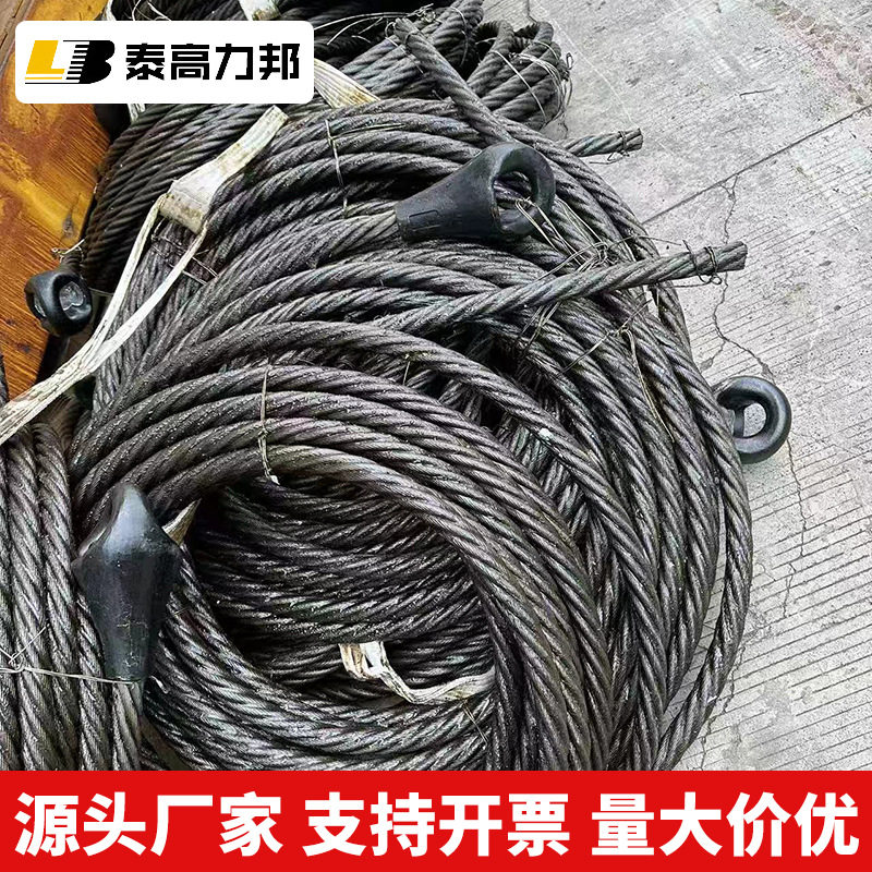 巴氏合金浇铸钢丝绳开式闭式
