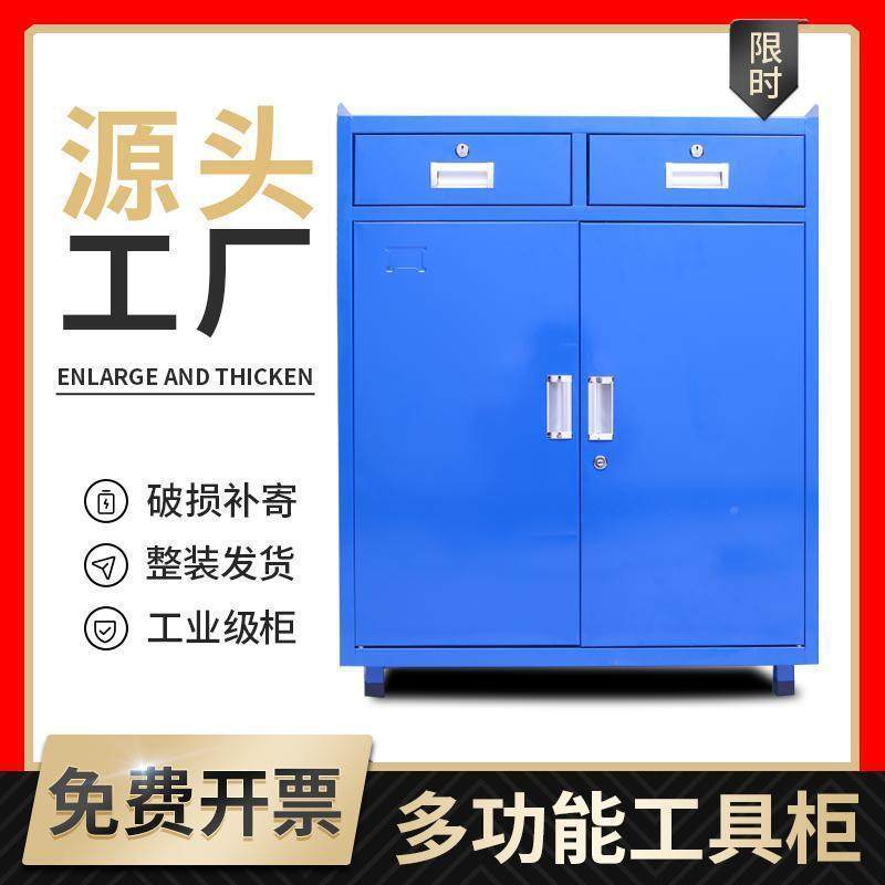 带重型工具加柜车间用LSN厚铁皮储物汽修五金工具车抽屉配件收纳