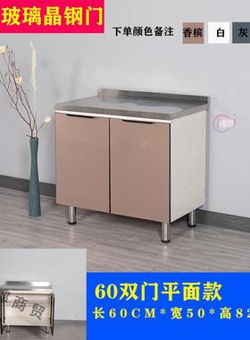 简橱柜易不HOD锈钢经济型出租房户台型厨房柜水槽柜灶一小体碗柜