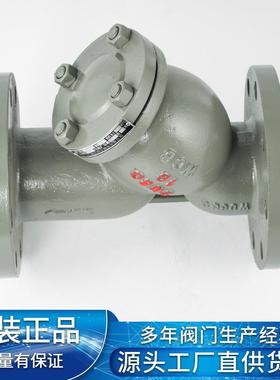 现过货铸钢y型器法EMW兰式不锈器钢过滤篮式过滤器GL4滤1W丝扣过