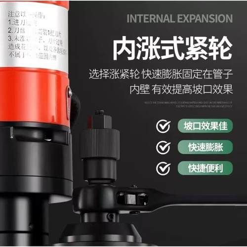 ISY-80道电动内涨管子坡TIT口式机管切倒割机电动角机不锈钢管