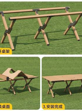一桌多用户外折桌椅套装叠外围炉煮茶摆蛋卷桌家GNI用烧烤地摊户