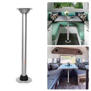 桌腿房挂车可拆卸桌腿拖旅居车游艇BGF商务车床车板桌可移动快拆