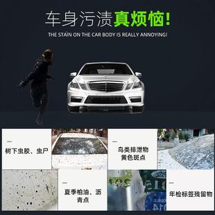 不干胶清剂汽车胶胶除水脱胶洁去胶剂门窗标签双DDP面粘胶去除胶