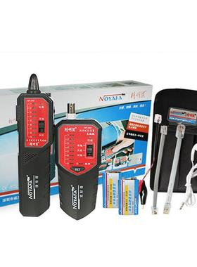 寻线仪明鼠NF-28网络6寻线线器多功能网线查线器测巡LUY精线仪