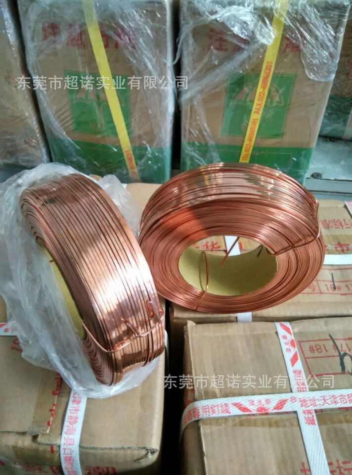 钉盒机钉线 小钉机钉线 扁丝 镀铜钉线20#