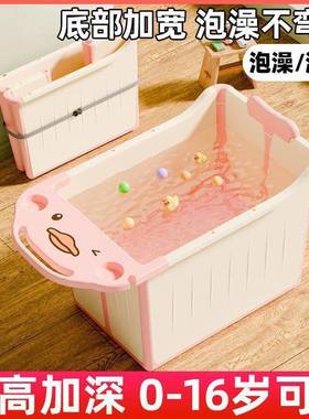 儿童泡澡折桶宝宝洗澡桶用家大LVO可叠浴桶可坐到号6到12岁浴盆