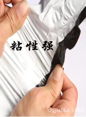 白色快递ZVL袋0装*65快递通用打包塑料包加厚水物流5袋子1防00只