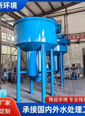 旋流除砂器设全自立井水SSX动备河水式离心式沉砂分离器排污除沙