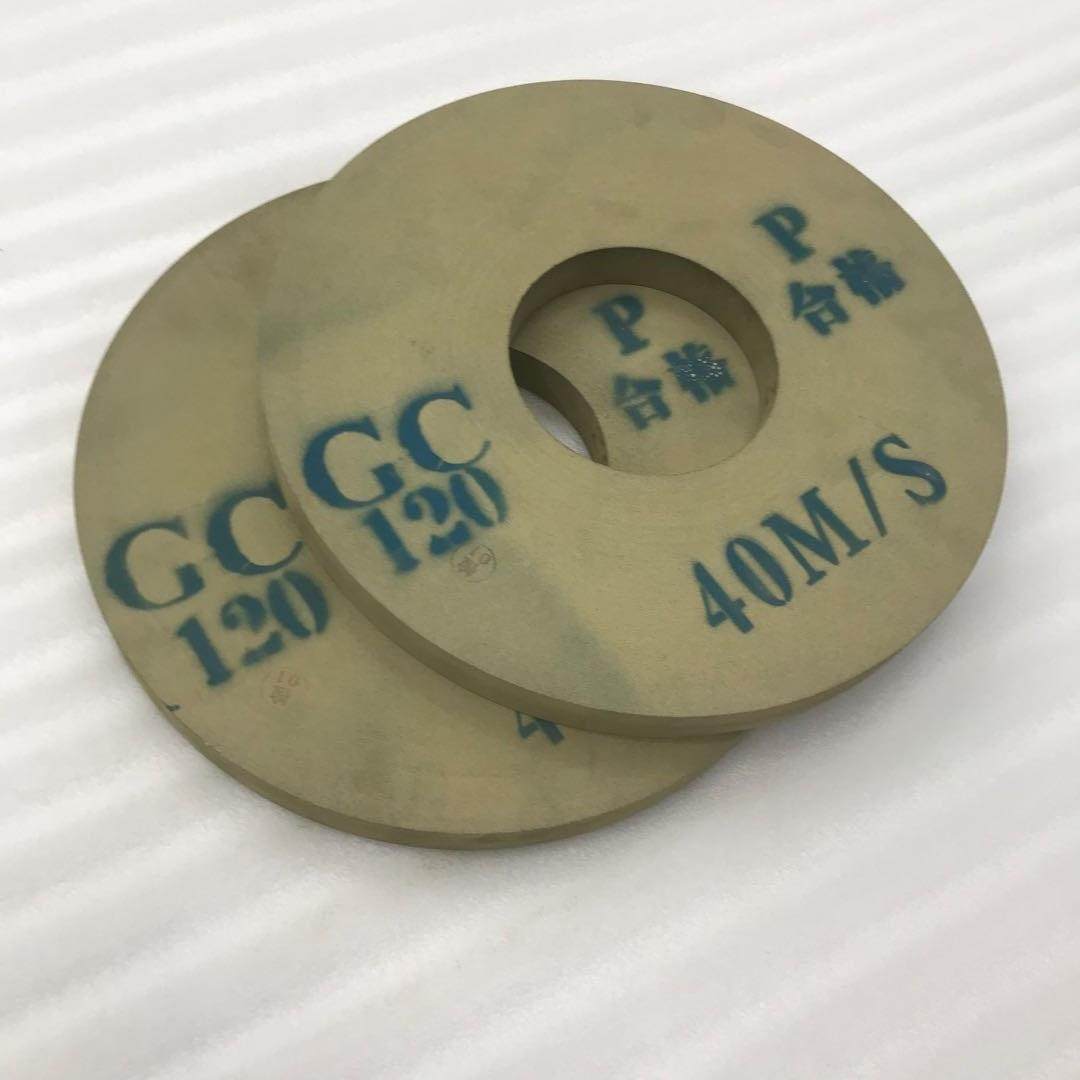 科美树脂G砂轮砂树绿碳化硅砂轮120#精磨轮高转速CVNT脂绿碳砂轮