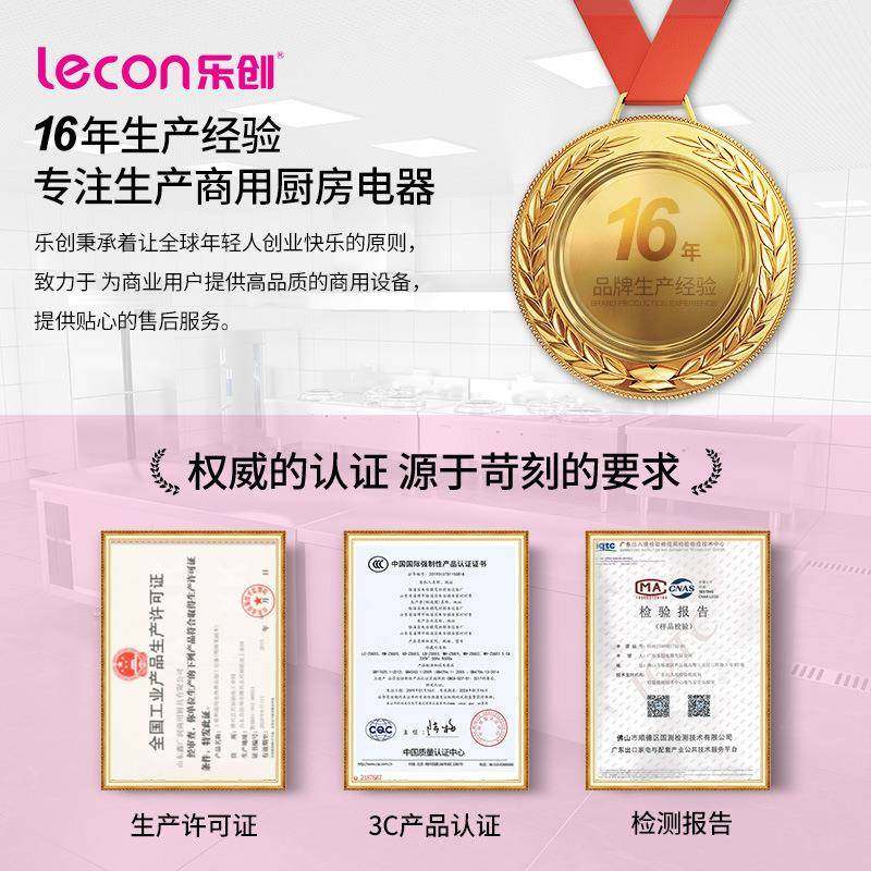 乐和面机商用面粉搅RFU拌机不锈钢8/双1创2/16公斤速双动揉打活面