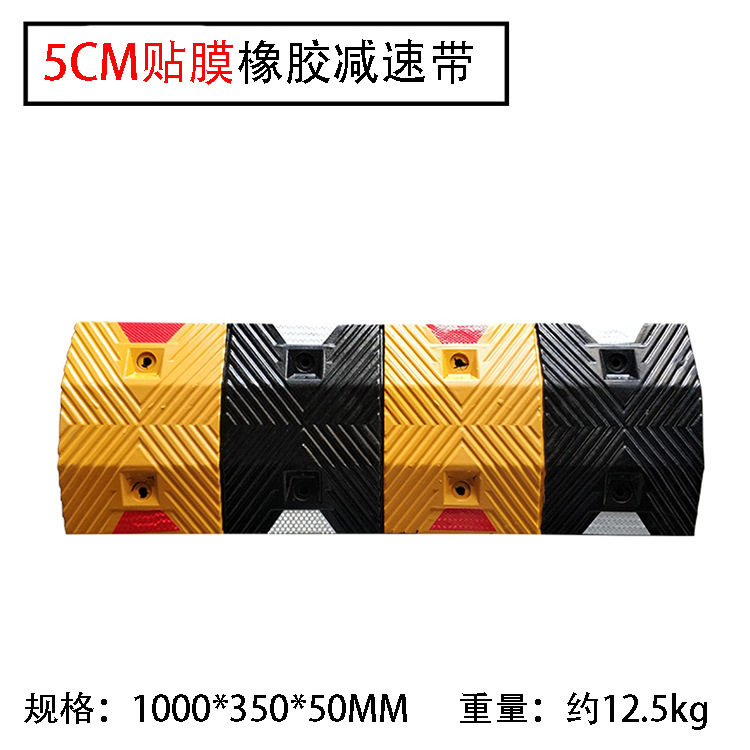 橡胶路沿斜坡减速带缓冲停车垫
