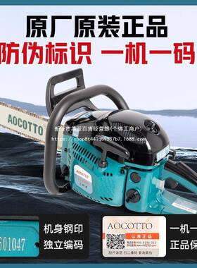 德国机进口小油锯伐木锯级原装大功率工业汽油锯家81238用型手持