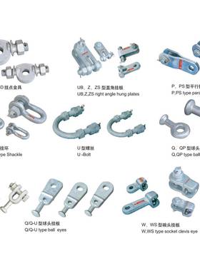 T线夹TLS螺栓双EEL导线T形线夹0TLS-24线0导线LG-J24铝夹TLL