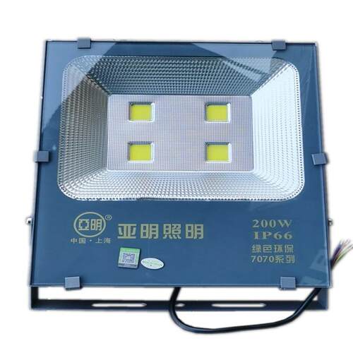 亚明照明其770系列亚集成投光灯7070-YQ20W300W上海亚明0LED泛0光