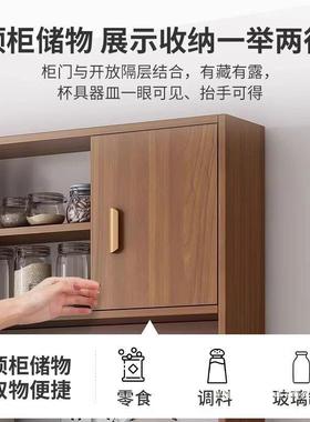 餐边RLO柜体靠物柜墙落地橱柜家用大容量一收纳储柜新款茶水组合