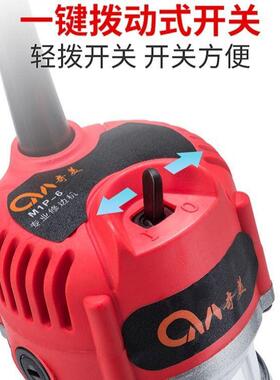 修边机木具倒装工电木铣40880刻开孔锣机工业级多工功能铝塑板开