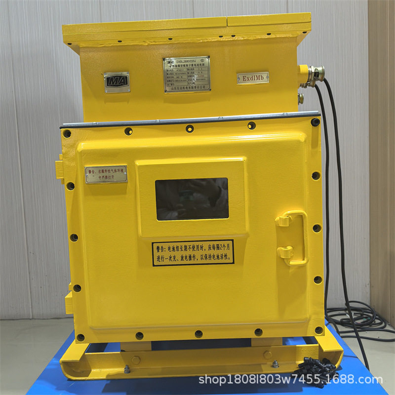 矿用隔爆型 锂离子蓄电池电源 DXBL1536/127J以太网标准通讯接口
