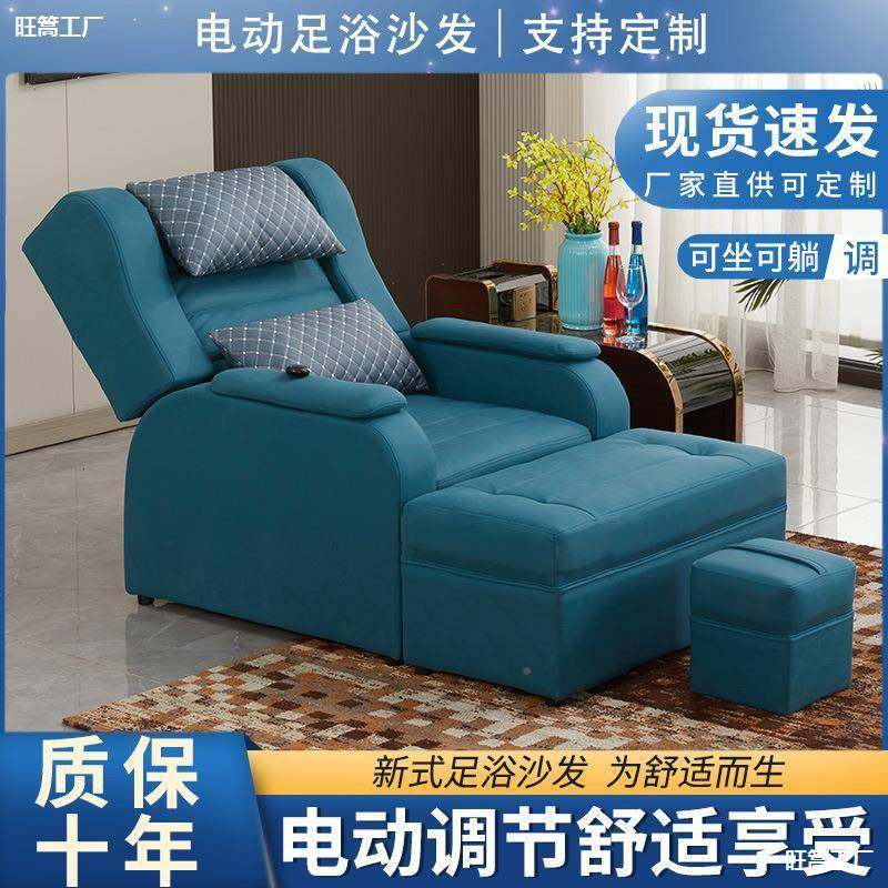 沙发床美睫电动躺足疗美甲ali-8522洗脚采耳按泡摩床洗浴所椅沙足,住宅家具,功能沙发,淘宝优惠券,粉丝福利购,淘宝优惠卷