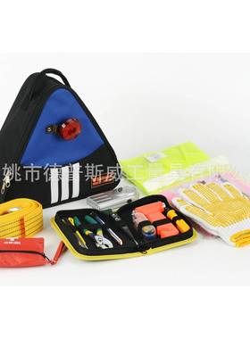 5应件汽车急工DP-70151具具套装工包