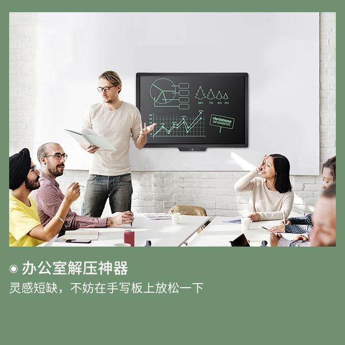 超画大课屏58寸板液晶手写板光能LCD电LXX习子黑板早教网学手绘写