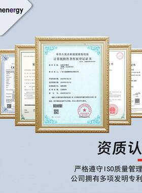 MPT太阳能制器控40A自动识别12v24vP48v光伏充电SM40A12制器控离