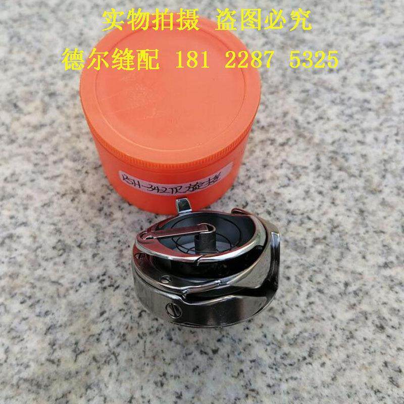 电脑高车141自动剪线梭切床大斧PUL梭线大釜RSH-42TR旋梭头锁头