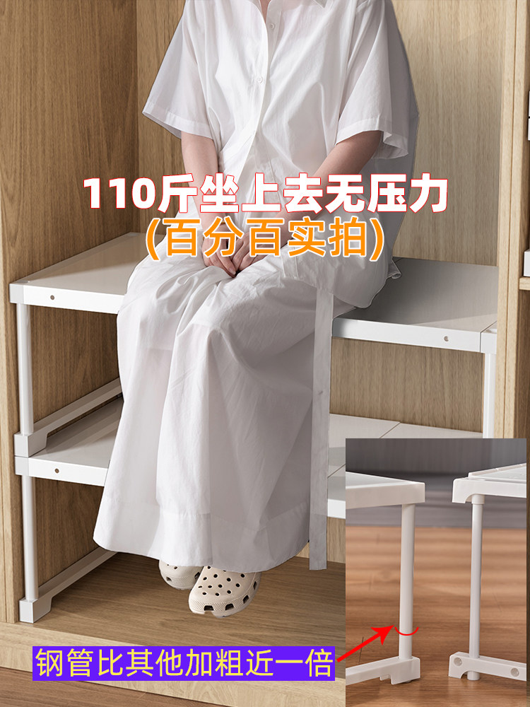 衣橱柜可伸缩免打孔铁艺隔板