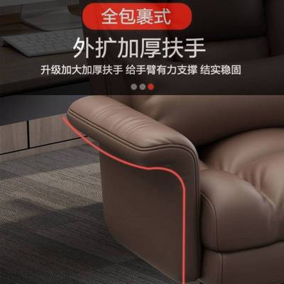 电脑椅家用舒适久坐办公椅可躺沙发座椅老板椅宿舍电竞椅旋转可躺