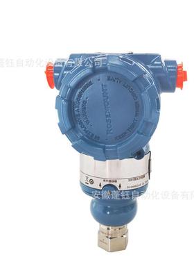 DMT压力变送器0G51T3A2B21AB4E85M5H3R微差压