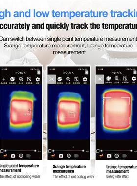 精鼠NF-5明82外成像热成像仪高清测温地暖PVK手机红热测像仪工业
