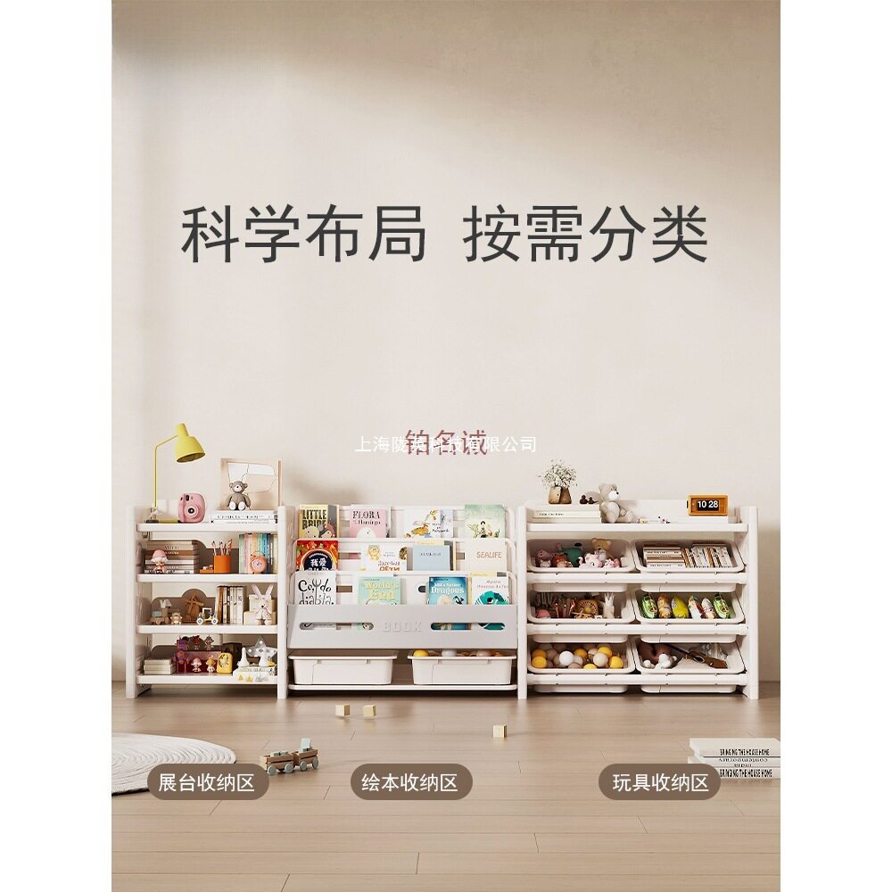 cs宝宝玩具收纳置物架婴儿绘本架落地多功能儿童书架柜子家具三合